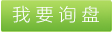 丙綸FDY絲、丙綸寵物用品用丙綸FDY絲、丙綸服裝輔料用丙綸FDY絲、丙綸汽車坐墊用丙綸FDY絲 